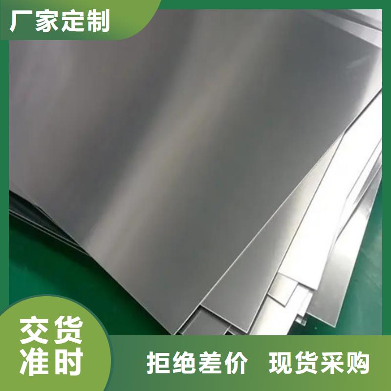 优选：花纹铝卷企业专注生产N年