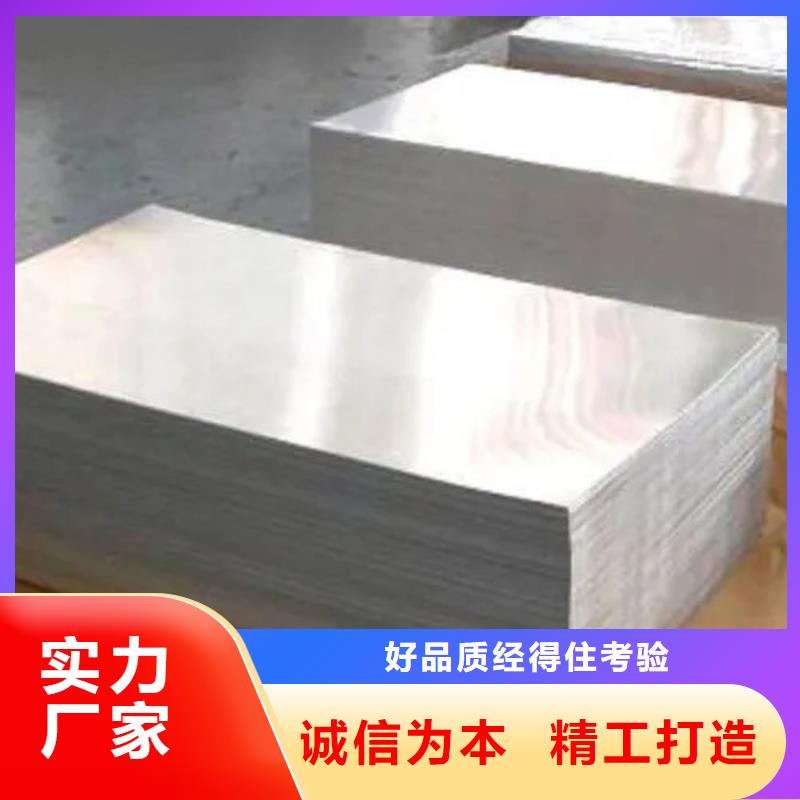 铝卷采购性能稳定