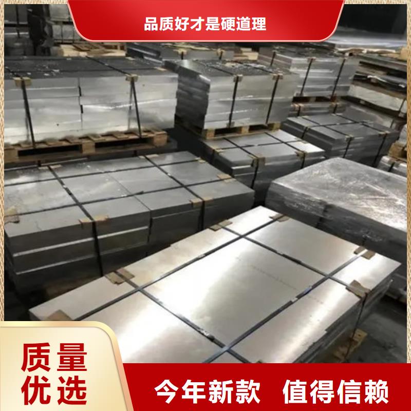 定做
合金铝板的当地厂家做工精细
