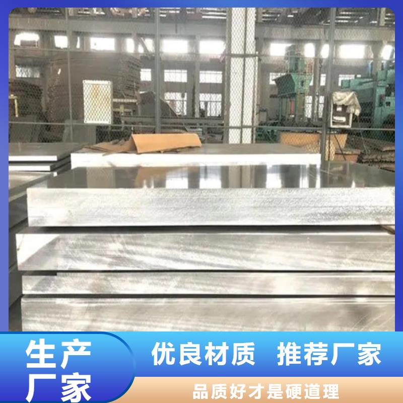 铝板品质有保障精工制作