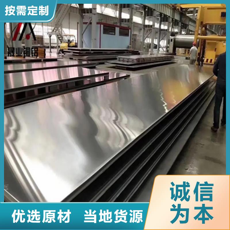 铝卷工作原理当地生产商