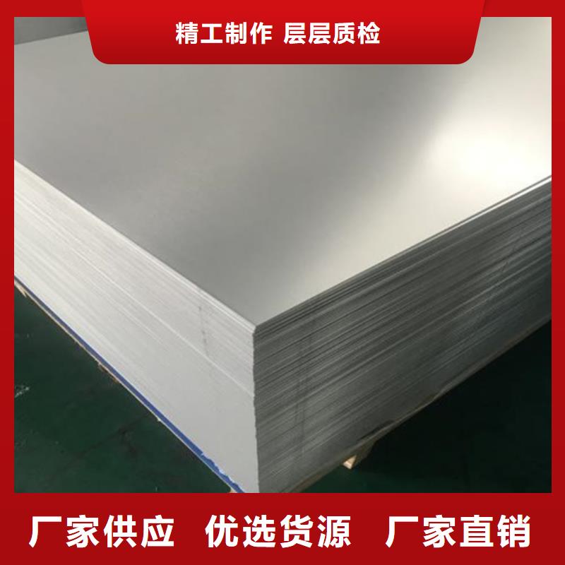 铝皮价格行情价格合理