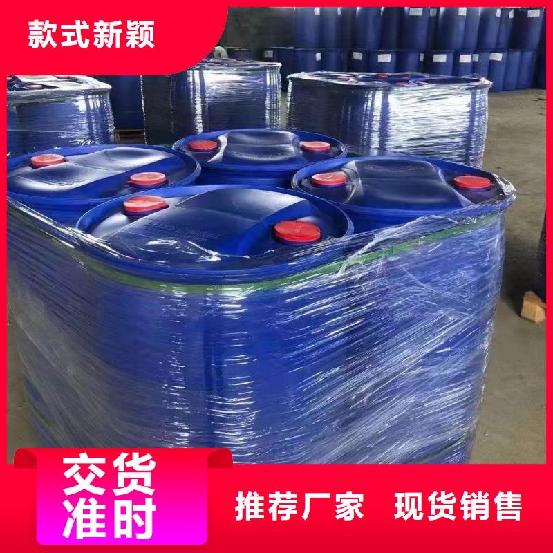 二氯甲烷厂家_二氯甲烷实力雄厚品质保障