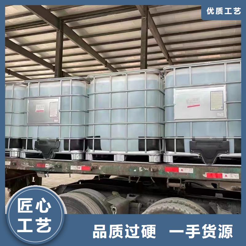 四氯乙烯销售报价当地服务商