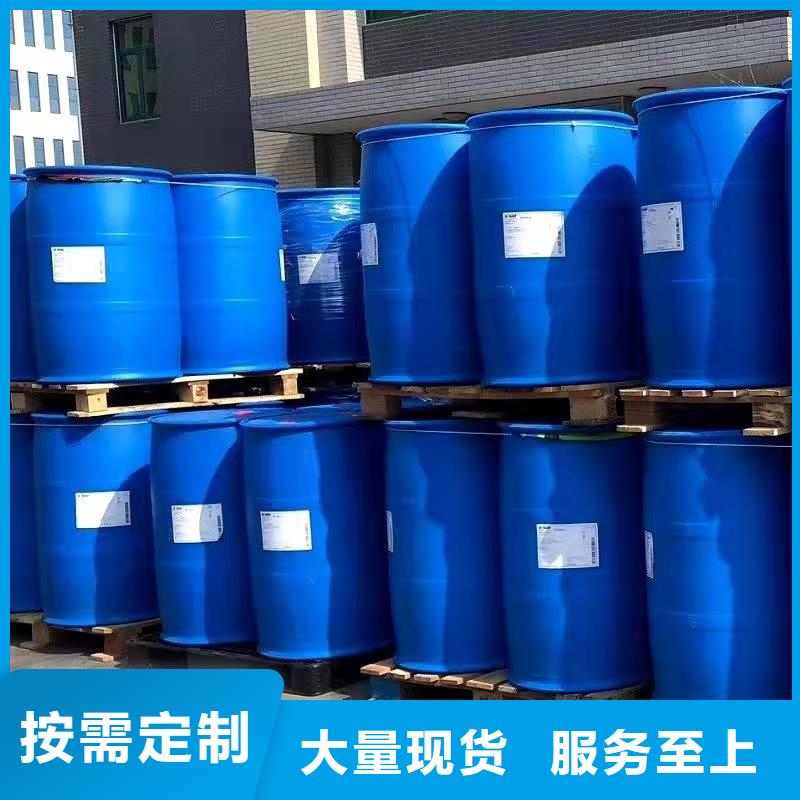 氯化苄可在线咨询价格厂家直销售后完善