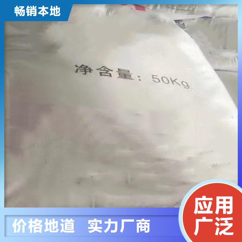二氯乙烷好货不怕比品质有保障