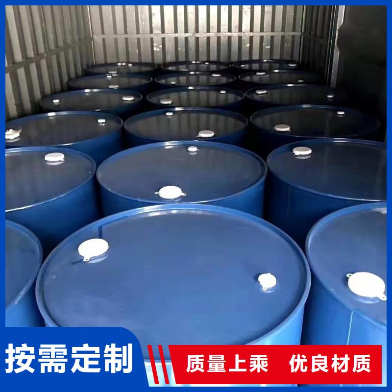 二氯甲烷贴心服务当地生产商