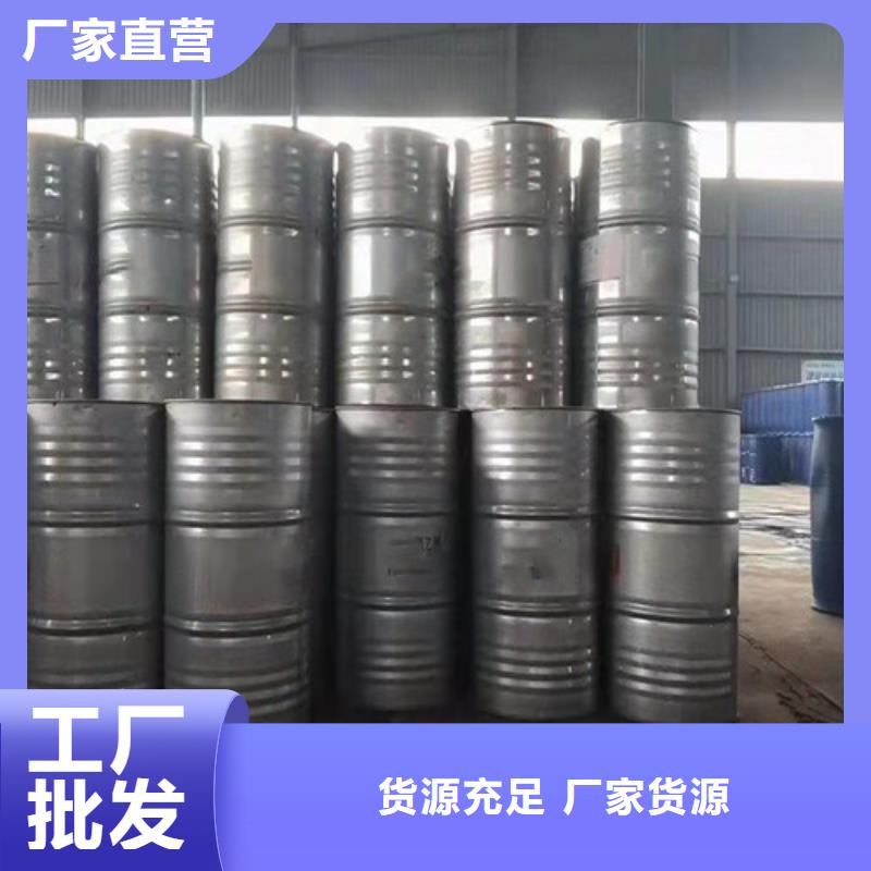 优惠的二氯乙烷供应商源头直供