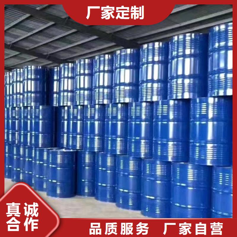 苯甲醇厂家-点击领取样品同城制造商