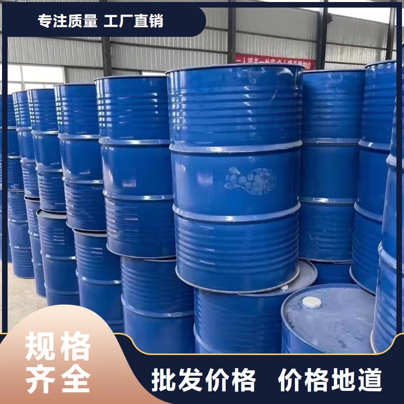 四氯乙烯品牌保证工厂认证
