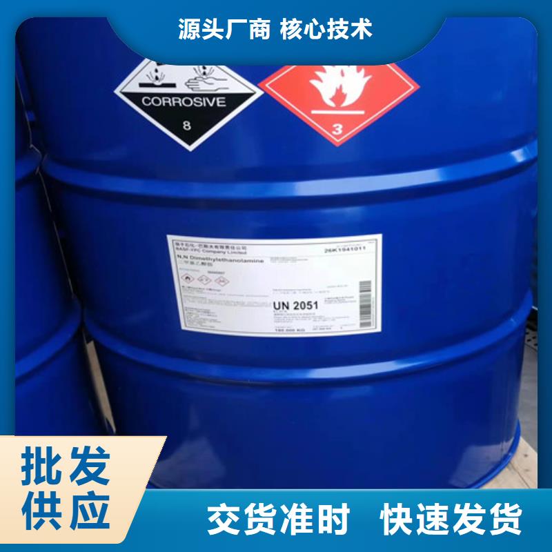 二氯甲烷常年供货价格实在