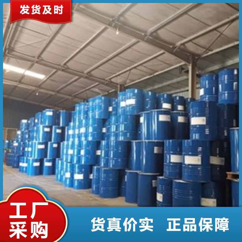乙酸产品质量优良为您提供一站式采购服务