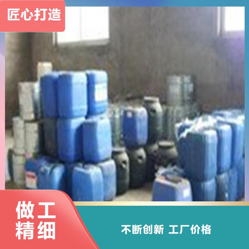 2025新价格##甲酸厂家##电话咨询当地制造商