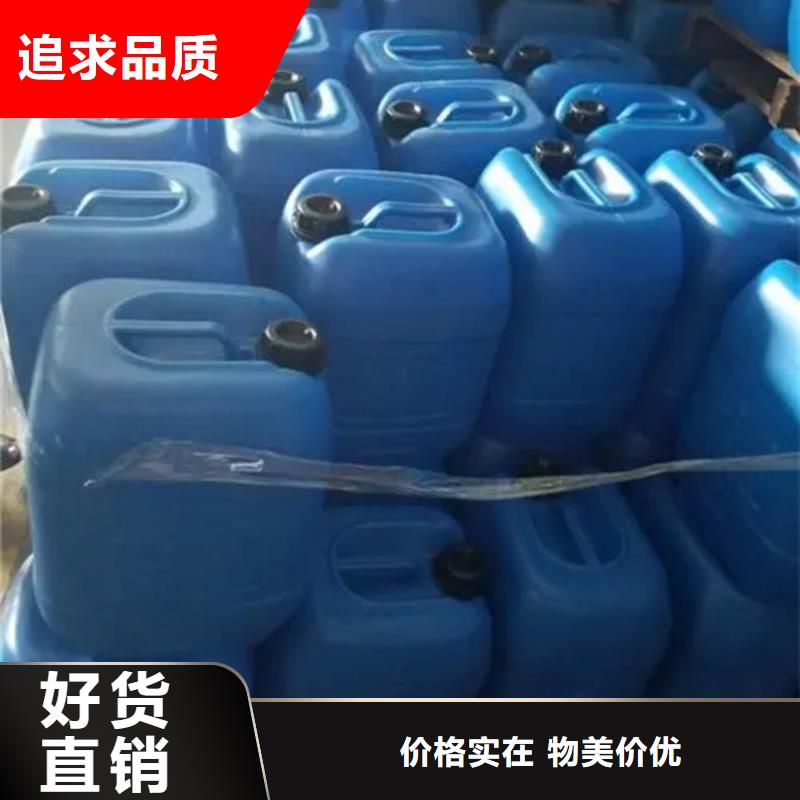 四氢呋喃质量上乘厂家按需定制真材实料