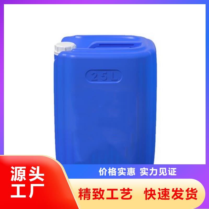 四氢呋喃生产定做服务始终如一
