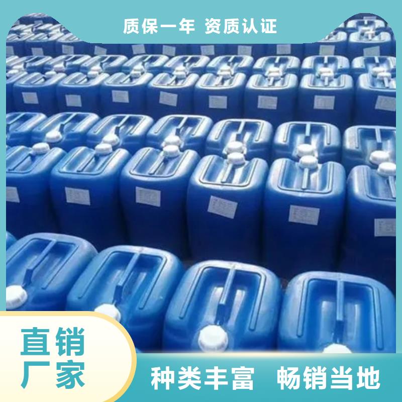 供应批发四氯乙烯-好评量少也做