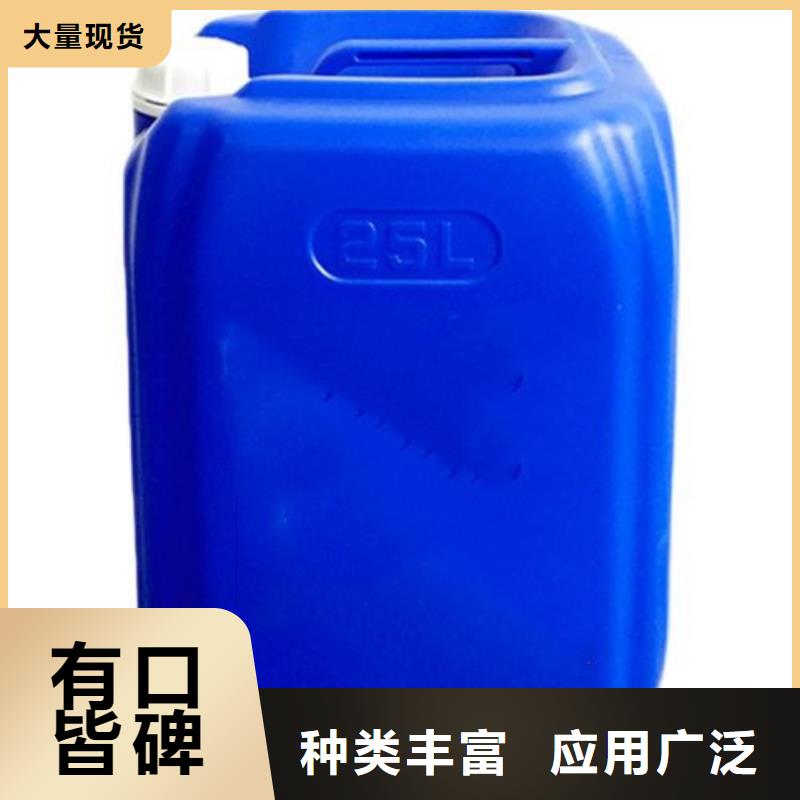 苯甲醇优品定制定做