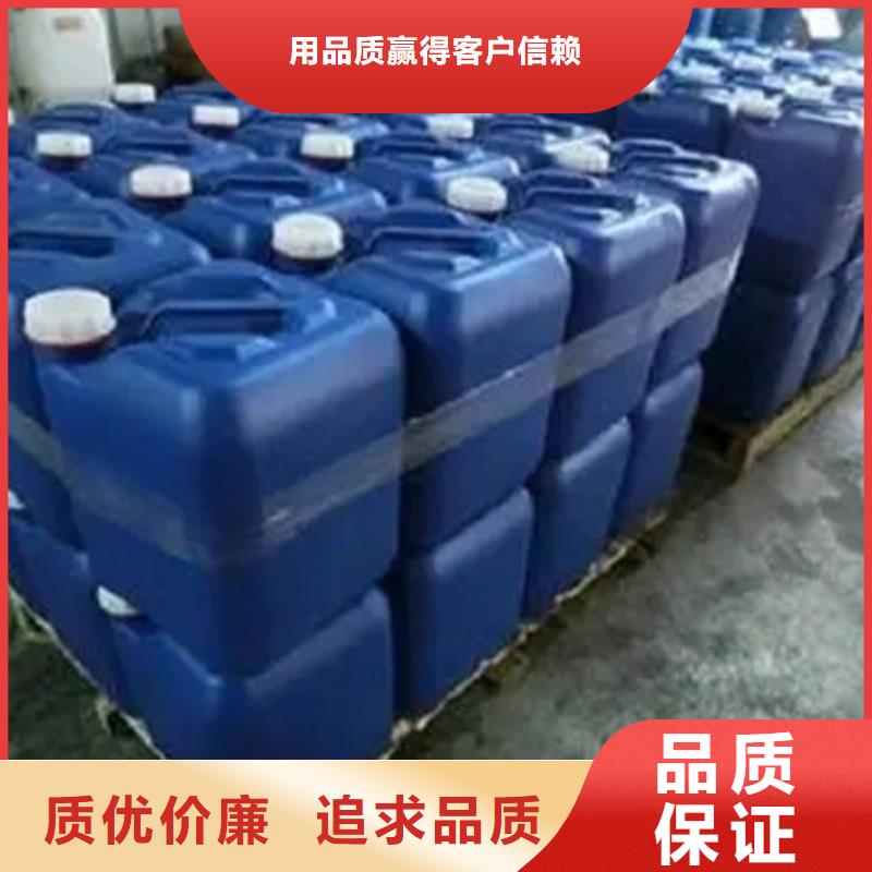 乙酸厂家按需定制同城公司