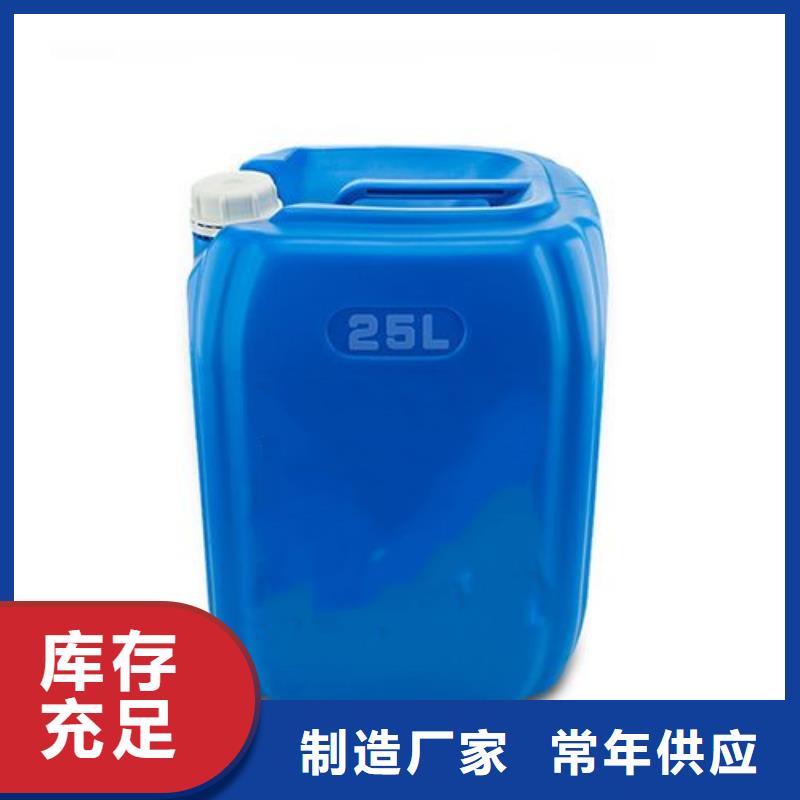 二氯甲烷批发选购当地生产商