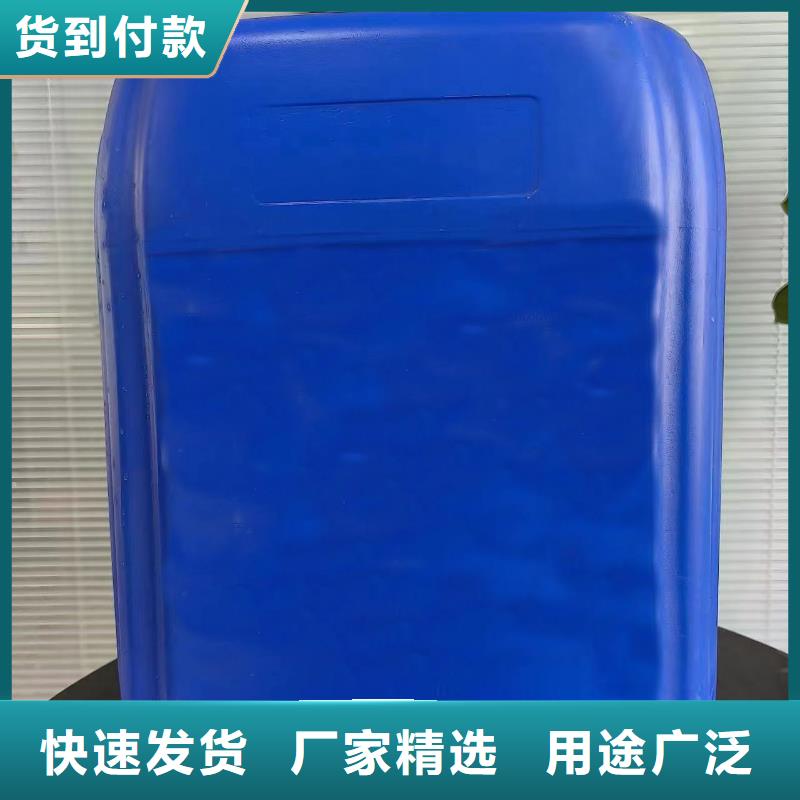批发苯甲醇_诚信企业库存量大