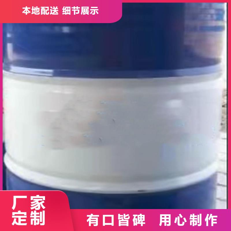四氯乙烯优质生产厂家精心选材