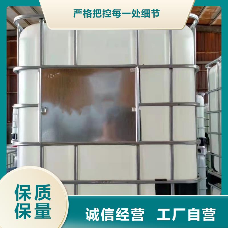 四氯乙烯多重优惠买的放心安兴用的舒心
