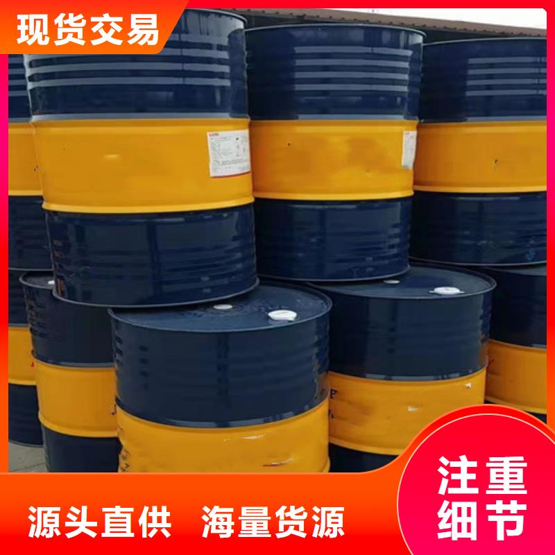 氯化苄-氯化苄免费寄样本地厂家