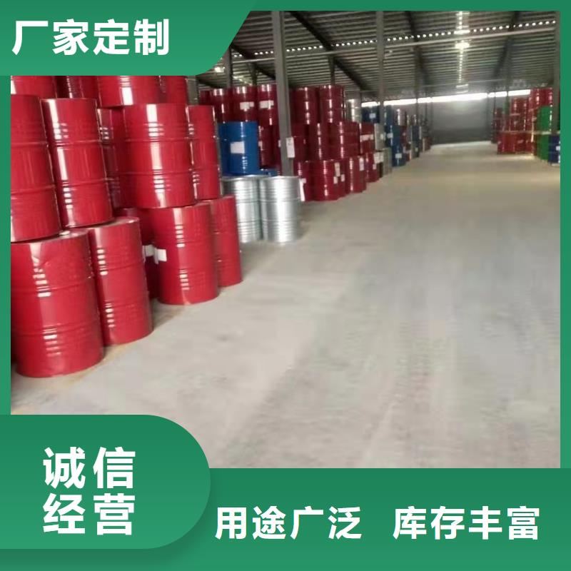 四氯乙烯质量可靠制造生产销售