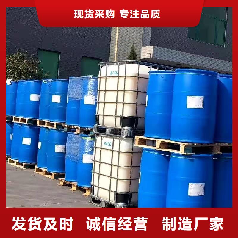 二氯甲烷-来电订购海量现货直销