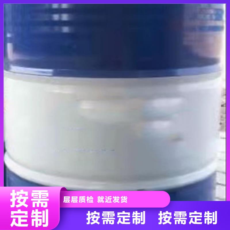 经验丰富的四氢呋喃经销商同城品牌