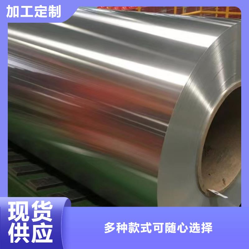 0.3mm保温铝卷大量现货充足大量现货
