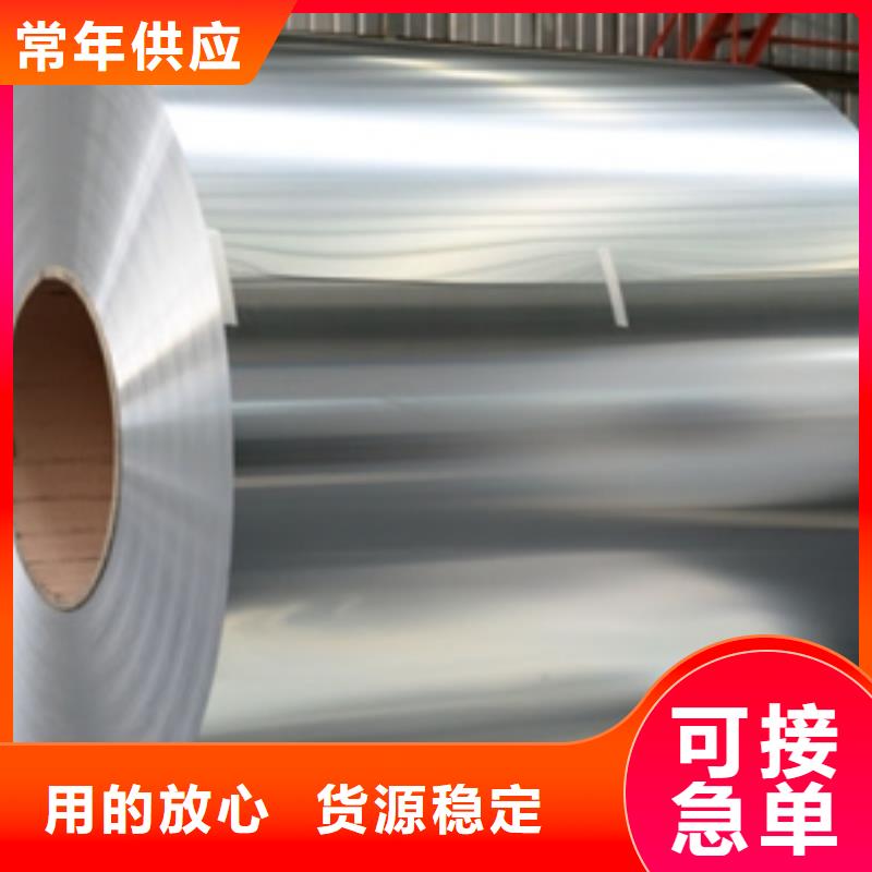 1mm厚铝板多少钱一张专注产品质量与服务