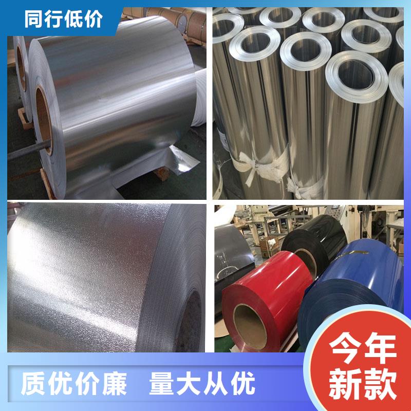 定做铝板我们更专业