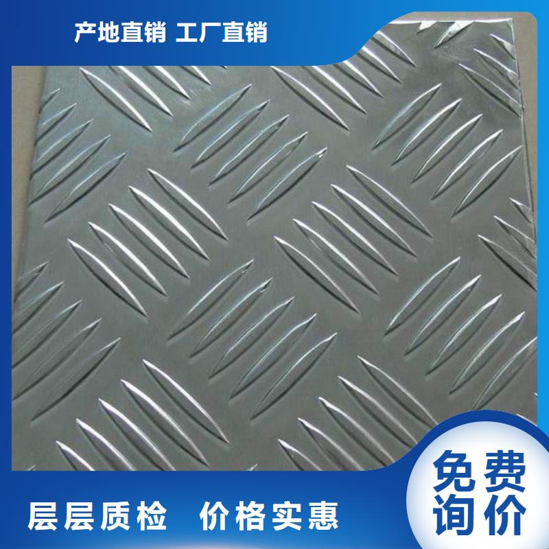 20厚铝板价格实体厂家大量现货