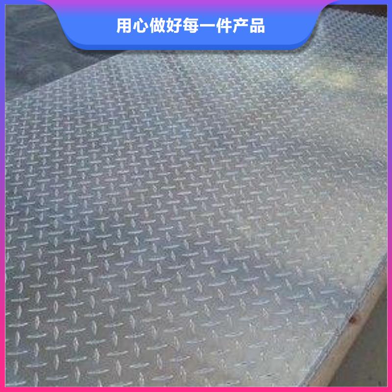 花纹铝板加工厂家检验发货