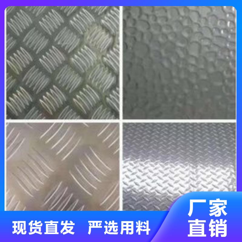 灵璧薄铝板多少钱采购