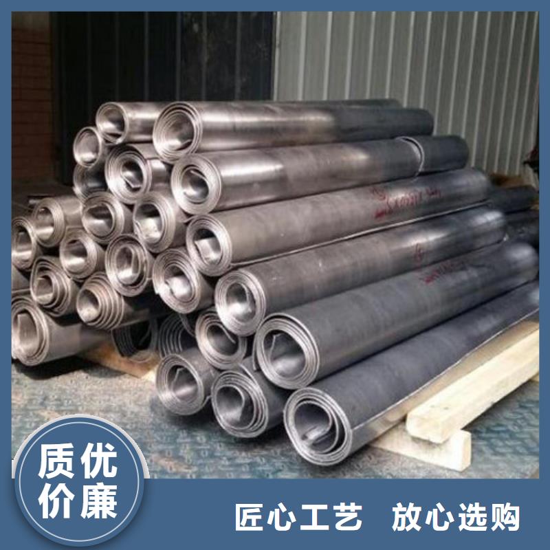 #
射线防护用铅板
#货比三家当地厂家