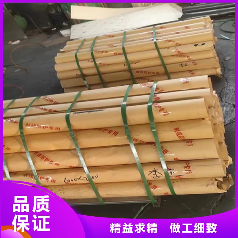 医院施工用铅板厂家现货定做批发供应