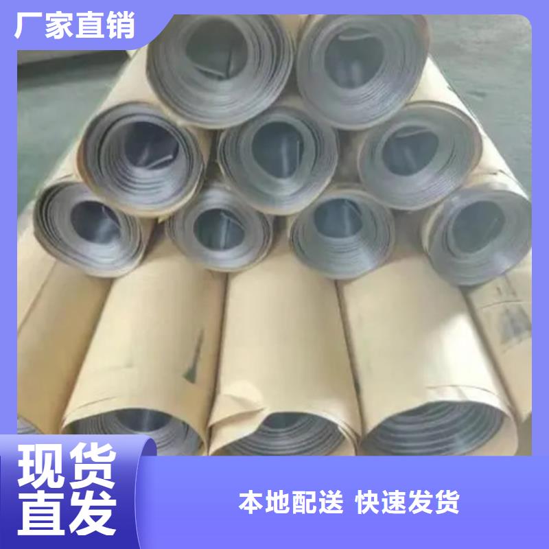 
射线防护用铅板厂家制造生产符合行业标准