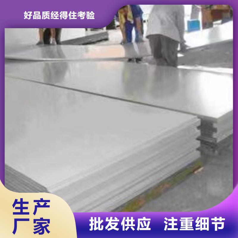 
铅板的生产厂家
出厂报价用心做品质