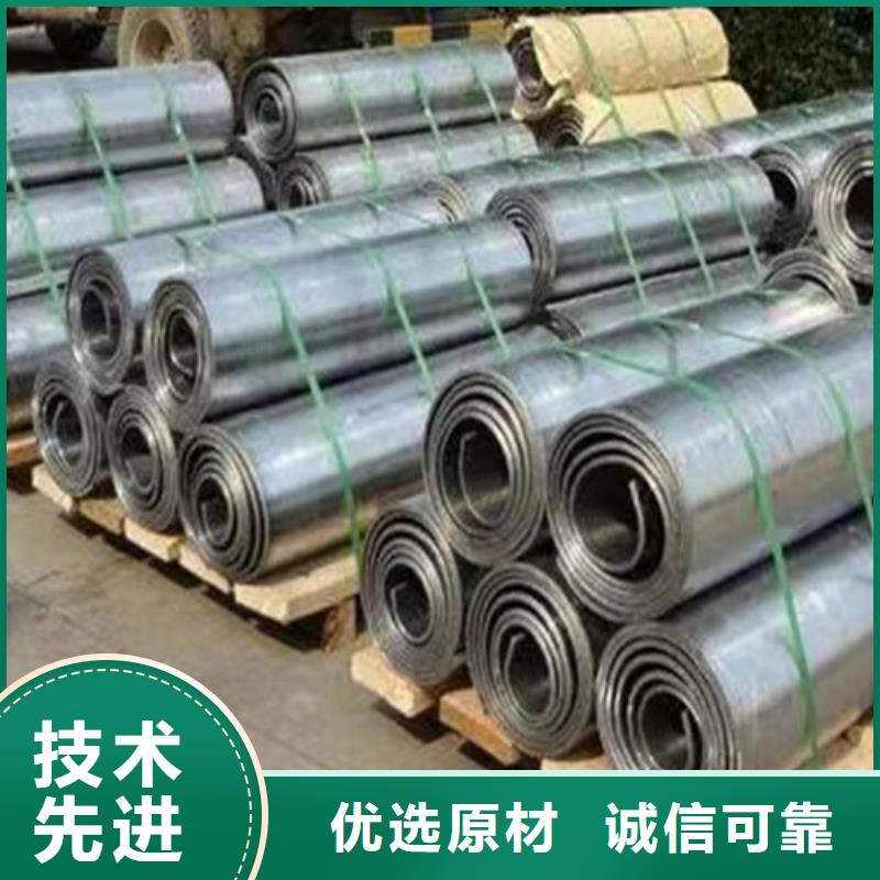 
射线铅板
批发价格买的是放心
