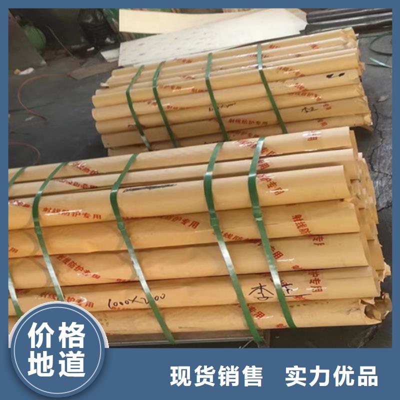 铅板
广西铅板厂家-铅板
广西铅板厂家靠谱实力厂家
