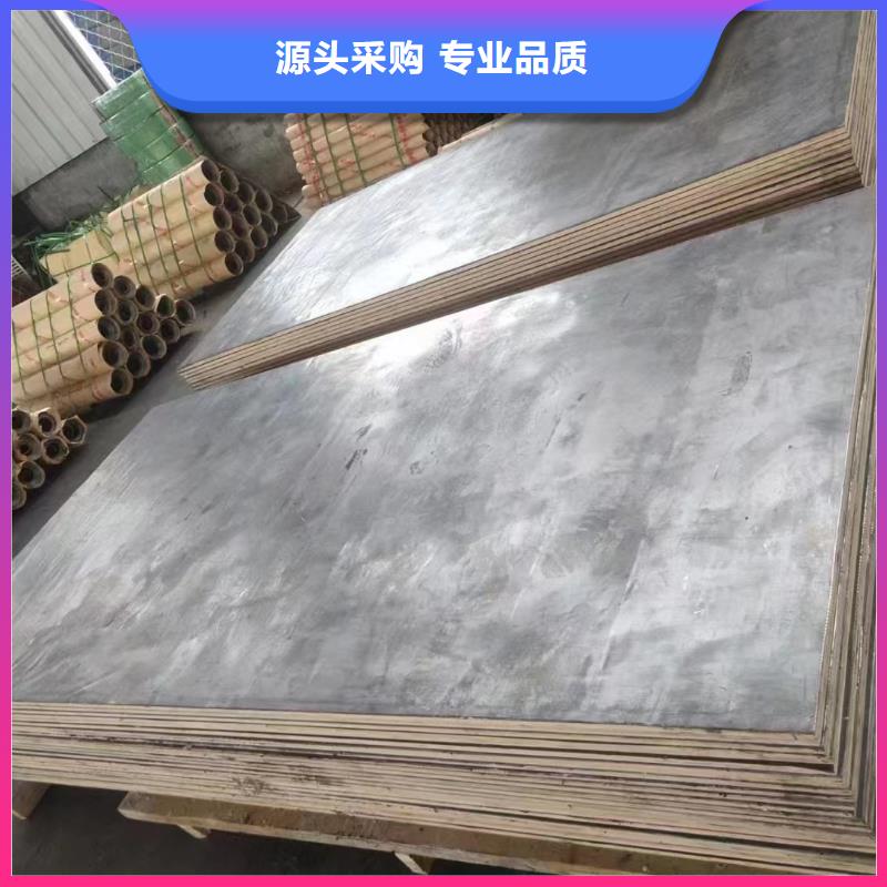 医用
复合铅板促销当地生产厂家
