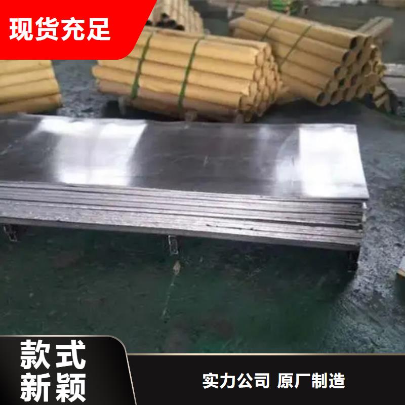 射线铅板定制批发匠心工艺