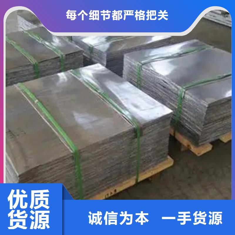 
两个厚铅板厂家供应优良工艺