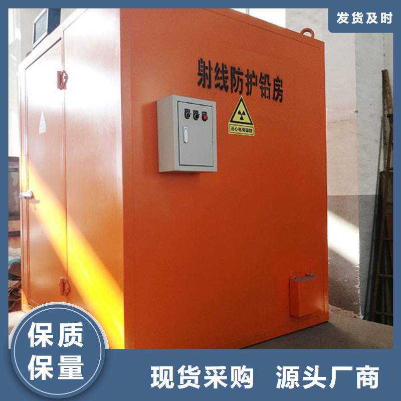 优质的探伤X射线铅房供货商同城供应商