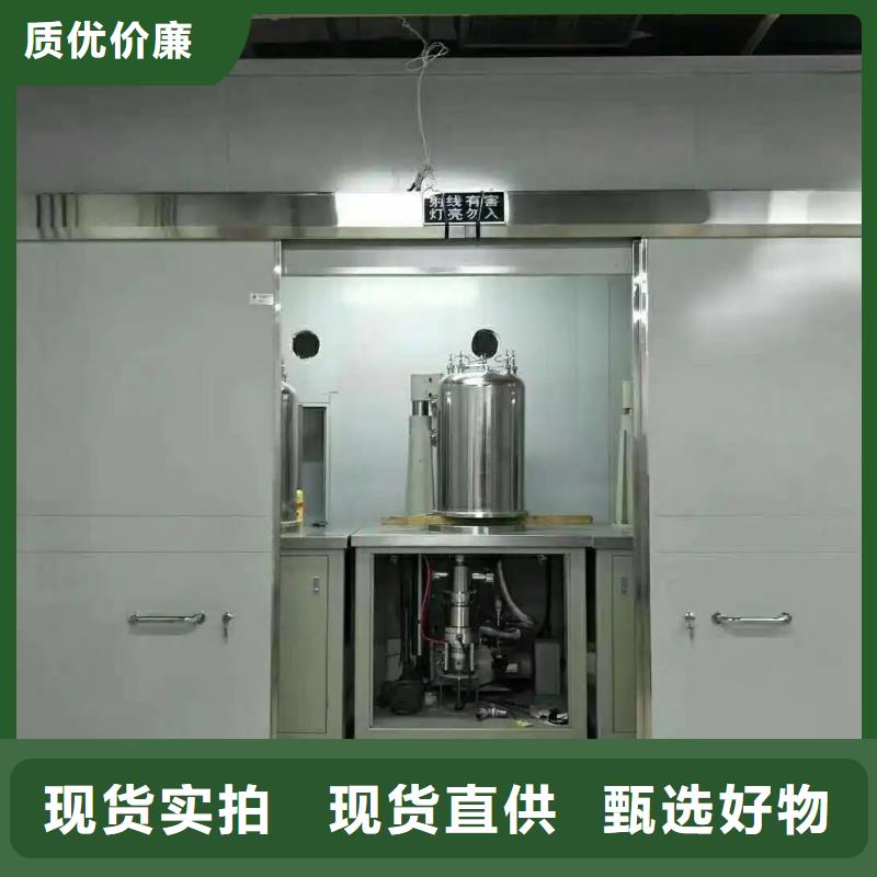 厂家
x射线铅房
生产厂家欢迎致电当地服务商