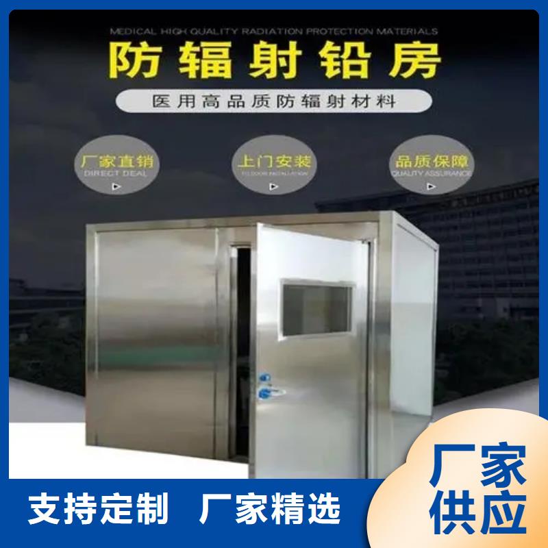 牙科铅房大量现货随时发货国标检测放心购买