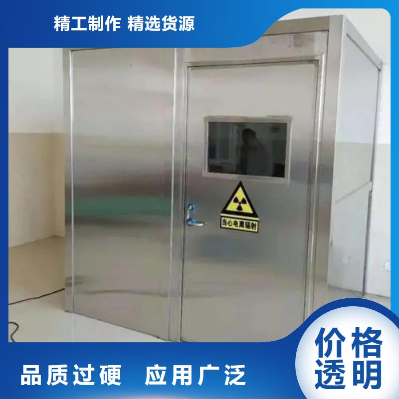 2025品质过硬#铅房定制
厂家#解决方案厂家直销直供