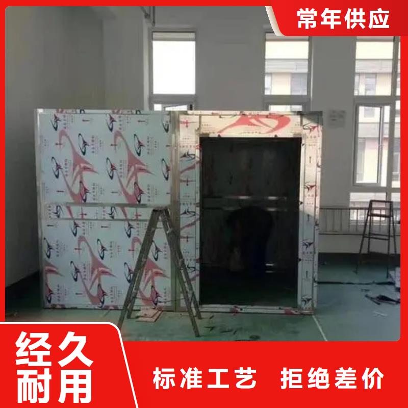 优选：
DR室铅房
供应商本地货源